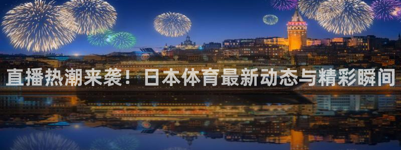 新闻图片