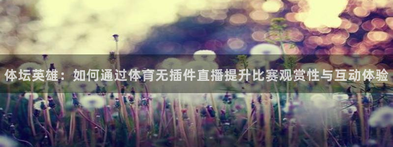 新闻图片